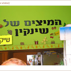 telaviv.11.jpg