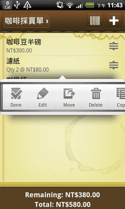 [out%2520of%2520milk-14%255B2%255D.png]