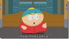 South.Park.S15E12.x264[22-07-48]