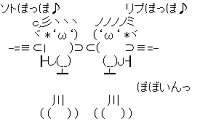 リプニツカヤ＆ソトニコワ