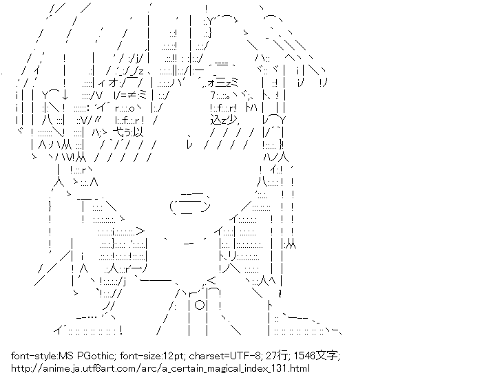 とある魔術の禁書目録,御坂美琴