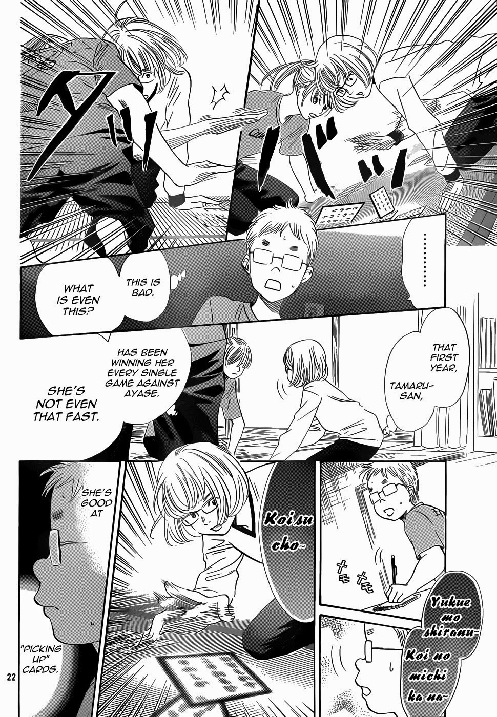 [Chihayafuru%2520-%2520140%2520-5%255B3%255D.jpg]