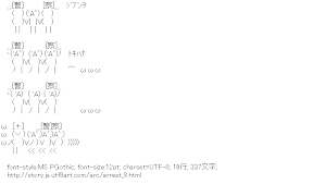 [AA]ｼﾞﾌﾞﾝｦﾄｷﾊﾅ