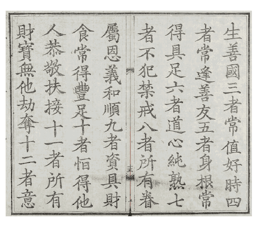 DaiBiChu-BanKhac1810_17.png