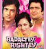 badaltey rishtey