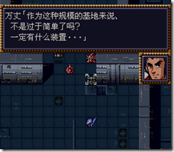 WGF第四次0.98漢化版453 WGF第四次0.98漢化版453