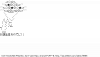 TwitAA 2011-07-14 20:41:10