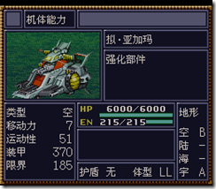 WGF第四次0.98漢化版367 WGF第四次0.98漢化版367