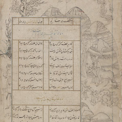 Folio from a Divan (collected poems) by Sultan Ahmad Jalayir; A nomad camp in central asia | Origin: Baghdad, Iran or Iraq | Period: circa 1400 Jalayirid period | Details: Not Available | Type: Ink, color and gold on paper | Size: H: 31.8 W: 22.7 cm | Museum Code: F1932.34 | Photograph and description taken from Freer and the Sackler (Smithsonian) Museums. 460125c665cf419cacb3e73230689e1f.jpg