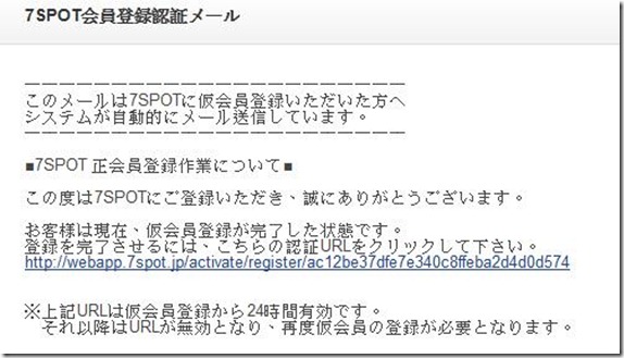 7spot_6