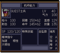 WGF第四次0.98漢化版032 WGF第四次0.98漢化版032