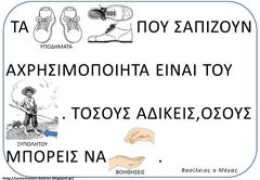 σο7 σο7