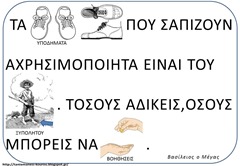 σο7