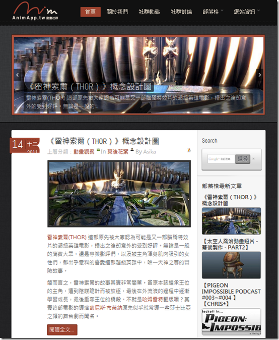 AnimApp_home AnimApp_home