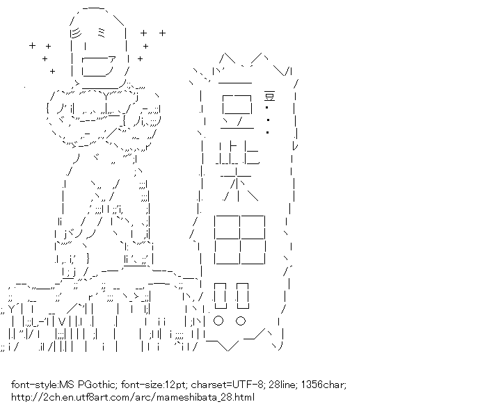 [AA]Mameshibata Cliff