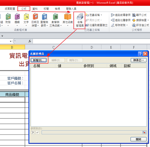 [image%255B23%255D.png]