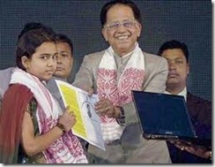 Assam CM Laptop