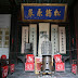 Résidence des descendants de Confucius