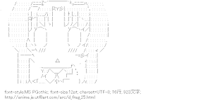 [AA]高尾部長 （ディーふらぐ！）