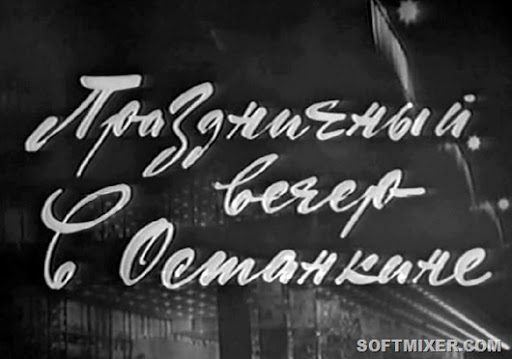 песня года история фестиваля. Смотреть фото песня года история фестиваля. Смотреть картинку песня года история фестиваля. Картинка про песня года история фестиваля. Фото песня года история фестиваля
