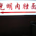 R0032346.JPG