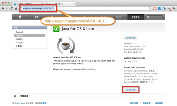 screenr_11_java_download.jpg Screenr 11 java download