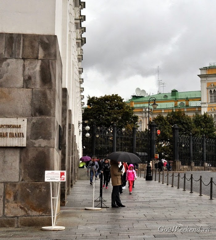 Московский Кремль оружейная палата