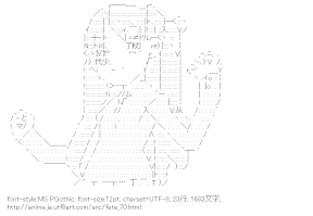 [AA]遠坂凛 （フェイト）
