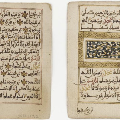 Two folios from a book of prayers | Origin: unknown | Period: 19th century | Details: These two detached folios, originally part of a book of prayers, were probably copied in West Africa. Attributable to the nineteenth century, the folios are written in light brown ink in the maghribi script and are embellished with designs in ochre, blue, and red -- colors obviously inspred by the more costly gold and ground lapis lazuli used to illuminate manuscripts elsewhere in the Islamic world. Both the script and "illumination" of these folios recall the North African manuscript tradition and illustrate the close artistic link between North and sub-Saharan Africa. | Type: Ink and opaque watercolor on paper | Size: H: 11.5 W: 9.0 cm | Museum Code: S1998.227.1-2 | Photograph and description taken from Freer and the Sackler (Smithsonian) Museums. S1998.227.jpg