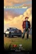 As part of its partnership with Warner Bros. Pictures promoting 