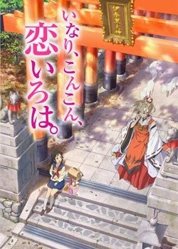 [Konkon%255B6%255D.jpg]