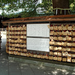 letterboxes at meiji shrine in Yoyogi, Tokyo, Japan