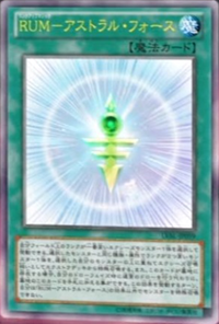 RankUpMagicAstralForce-LVAL-JP-OP RankUpMagicAstralForce-LVAL-JP-OP