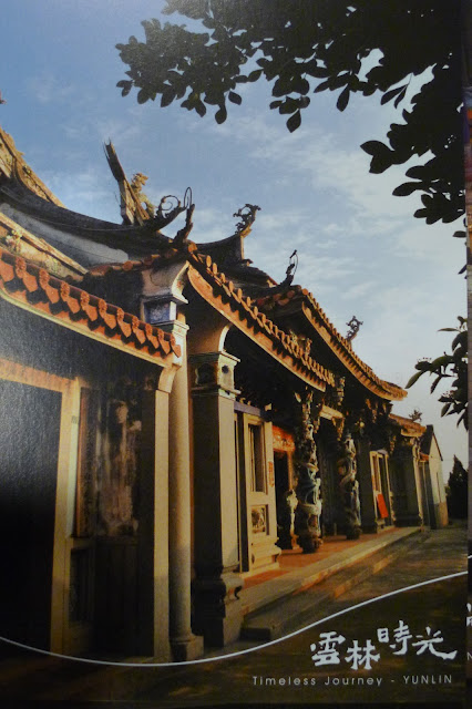 崇遠堂