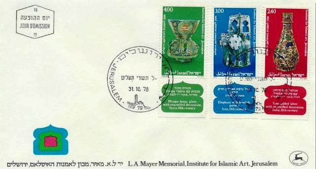 [Israel%255B4%255D.jpg]