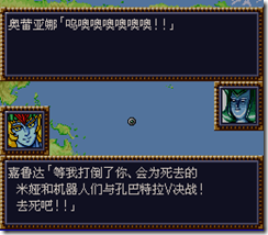 WGF第四次0.98漢化版040 WGF第四次0.98漢化版040