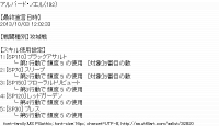 TwitAA 2013-10-03 12:03:55