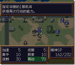 WGF第四次0.98漢化版658 WGF第四次0.98漢化版658