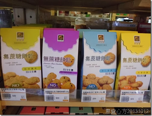 CIMG0685 CIMG0685