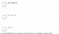 TwitAA 2012-02-20 23:15:25