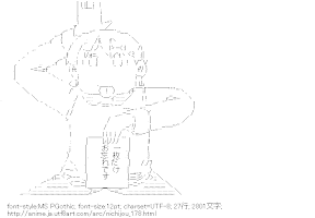 相生祐子 メッセージボード（日常）