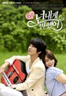You've fallen for me/Heartstrings You've fallen for me/Heartstrings