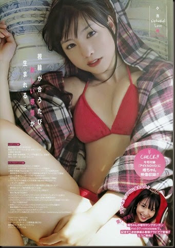 600full-yui-koike (43)