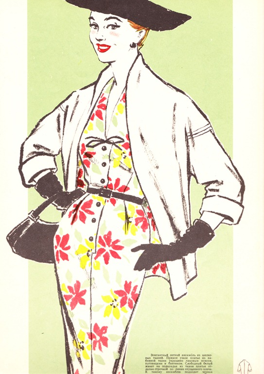 [moda1956-011%255B5%255D.jpg]