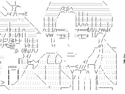 無料ダウンロード イェーガー 顔 文字 272513