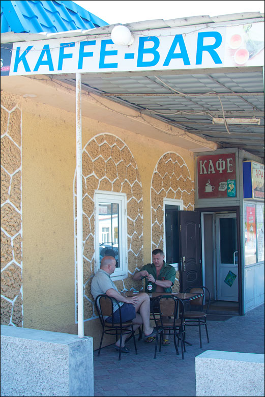 IMG_2787_small.jpg