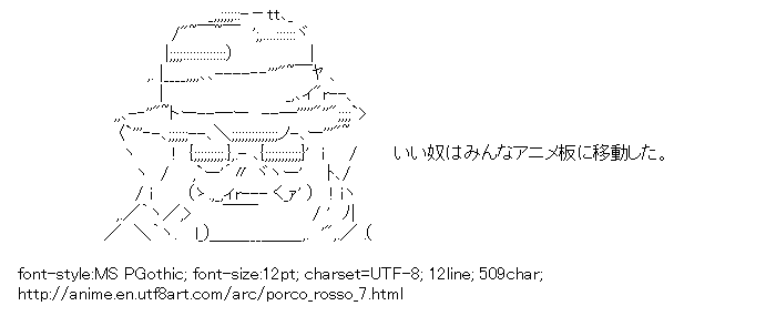 Porco Rosso,Marco Pagot