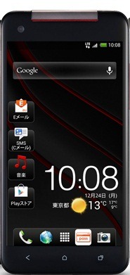 [HTC-Butterfly-S-Mobile%255B3%255D.jpg]