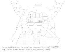 [AA]デッドマスター （ブラック★ロックシューター）