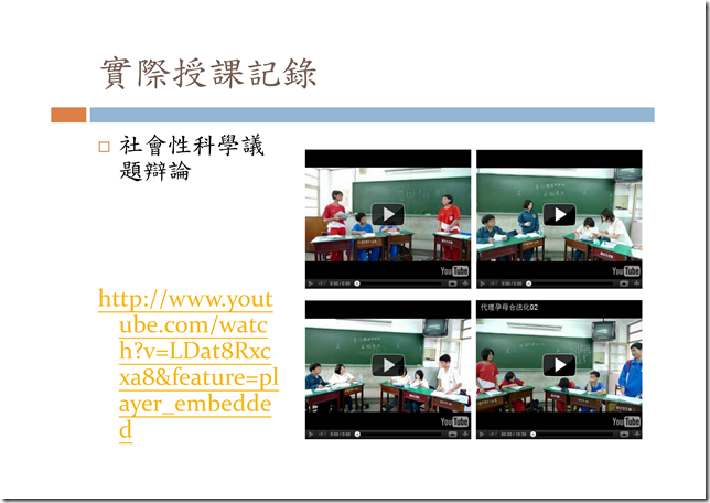 justmurmur生物趴辣客5_16 justmurmur生物趴辣客5_16